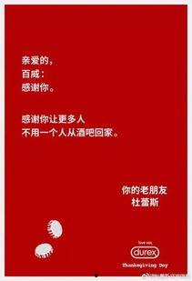 娱乐八卦爆料文案大全集,爆笑八卦文案大盘点 第2张 娱乐八卦爆料文案大全集,爆笑八卦文案大盘点 第2张